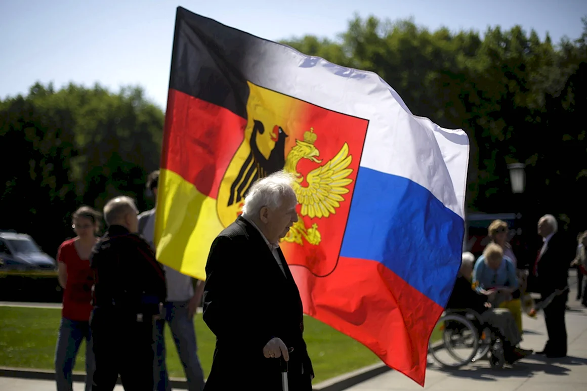 Российско германский флаг