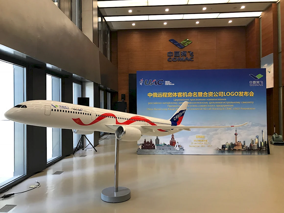 Российско китайский широкофюзеляжный самолет CR 929