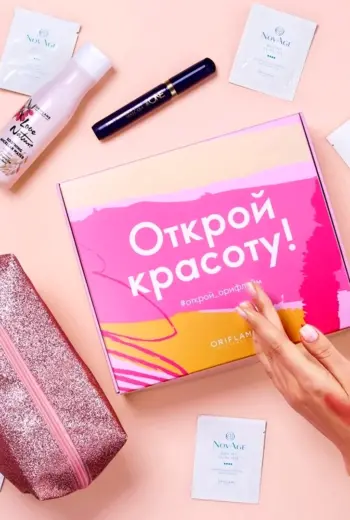 Розыгрыш Бьюти боксов