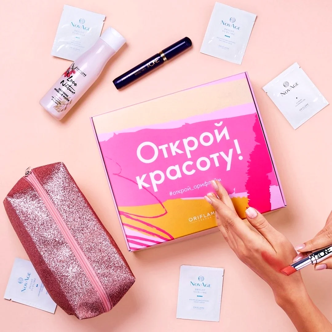 Розыгрыш Бьюти боксов