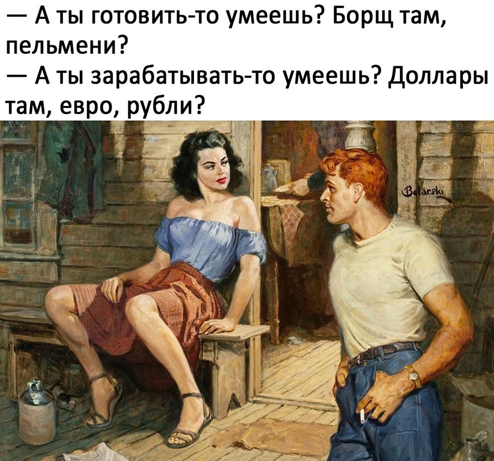 Рудольф Беларски