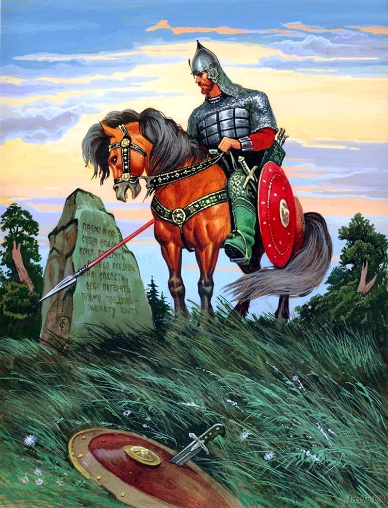 Русские былинные богатыри