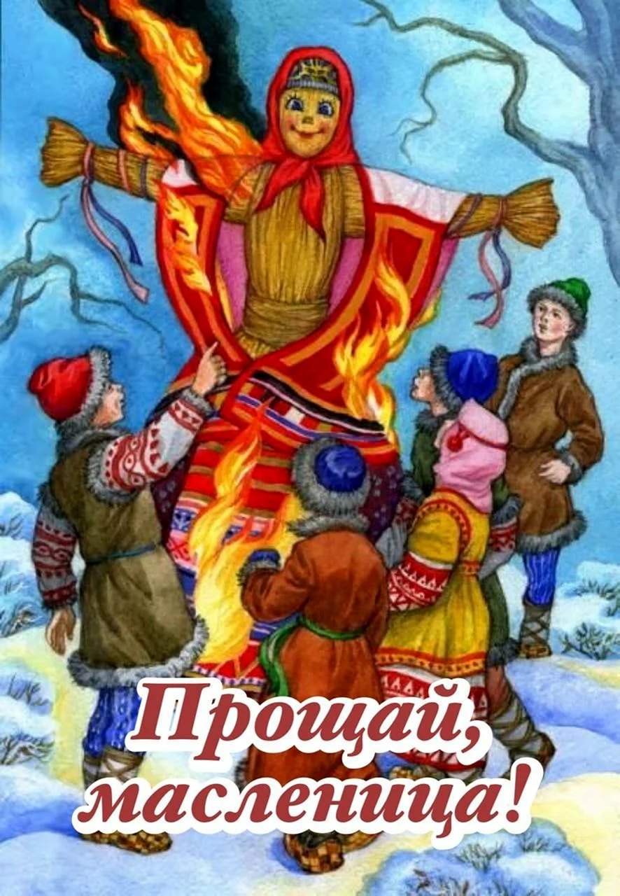 Русские народные праздники иллюстрации