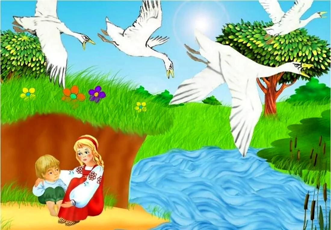 Русские народные сказки. Гуси-лебеди