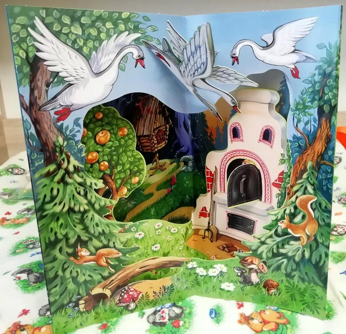 Русские народные сказки. Гуси-лебеди