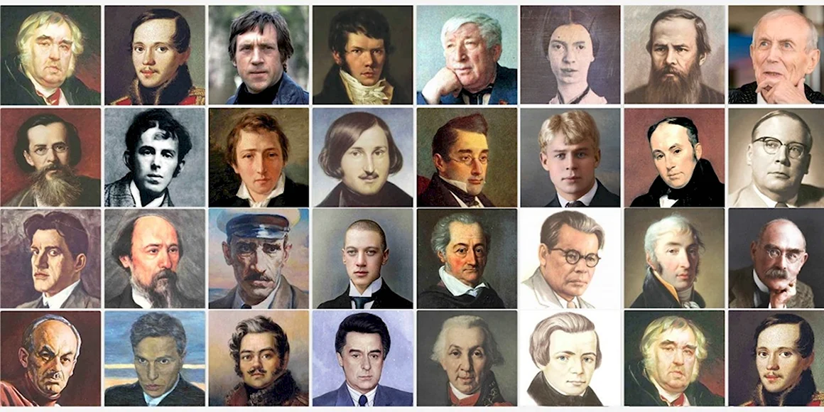 Русские Писатели и поэты