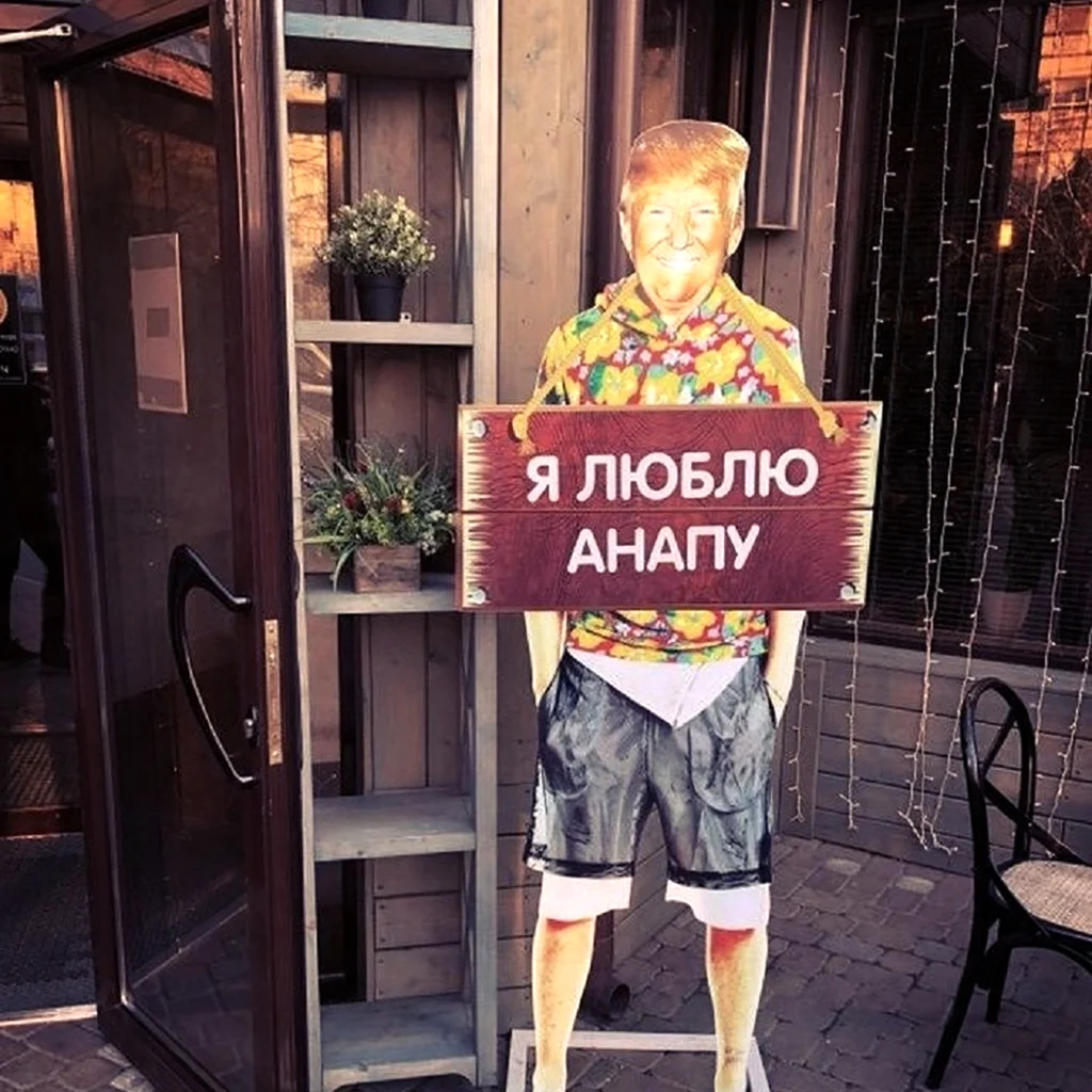 Русские приколы