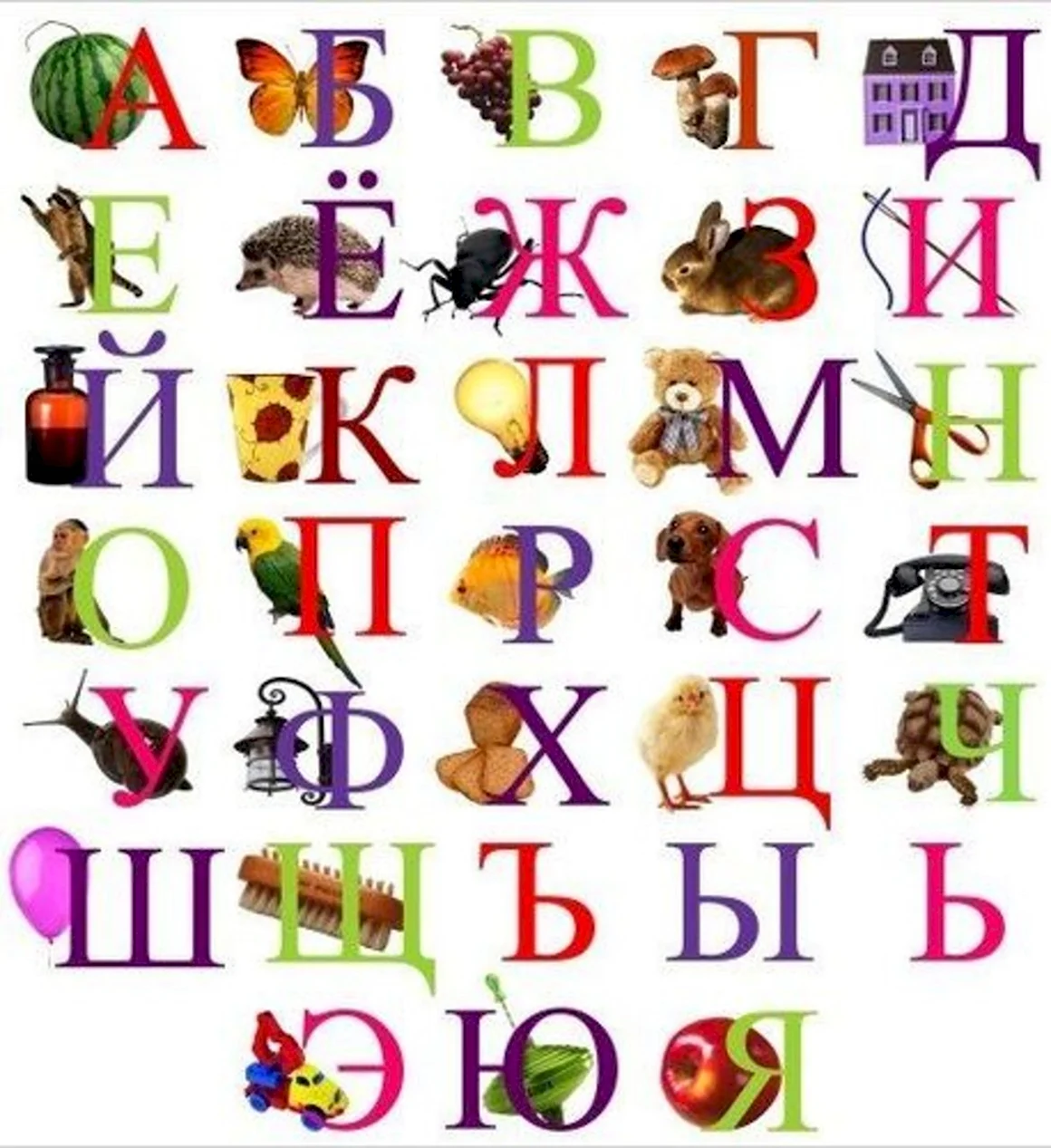 Русский алфавит