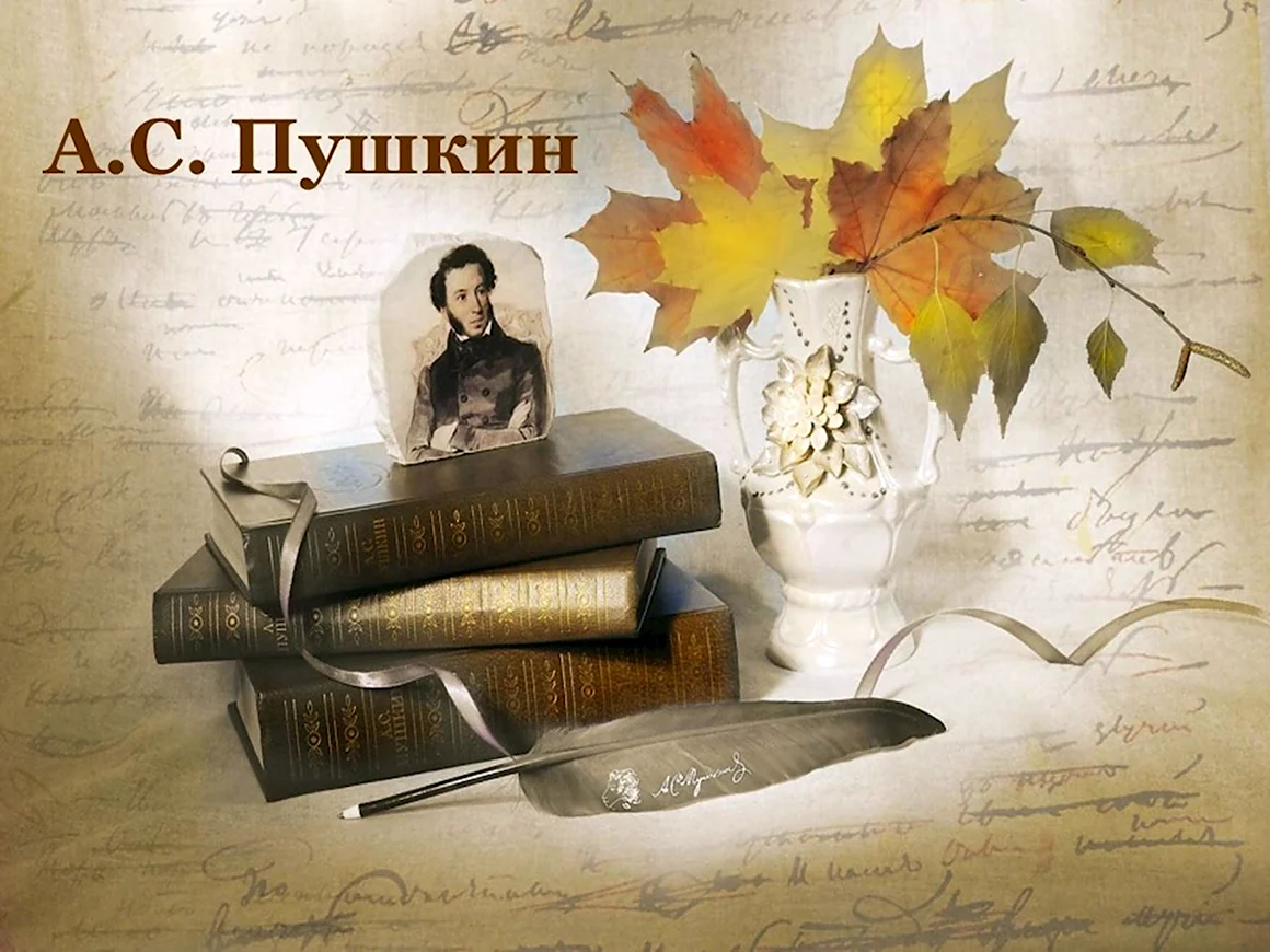Русский язык и литература
