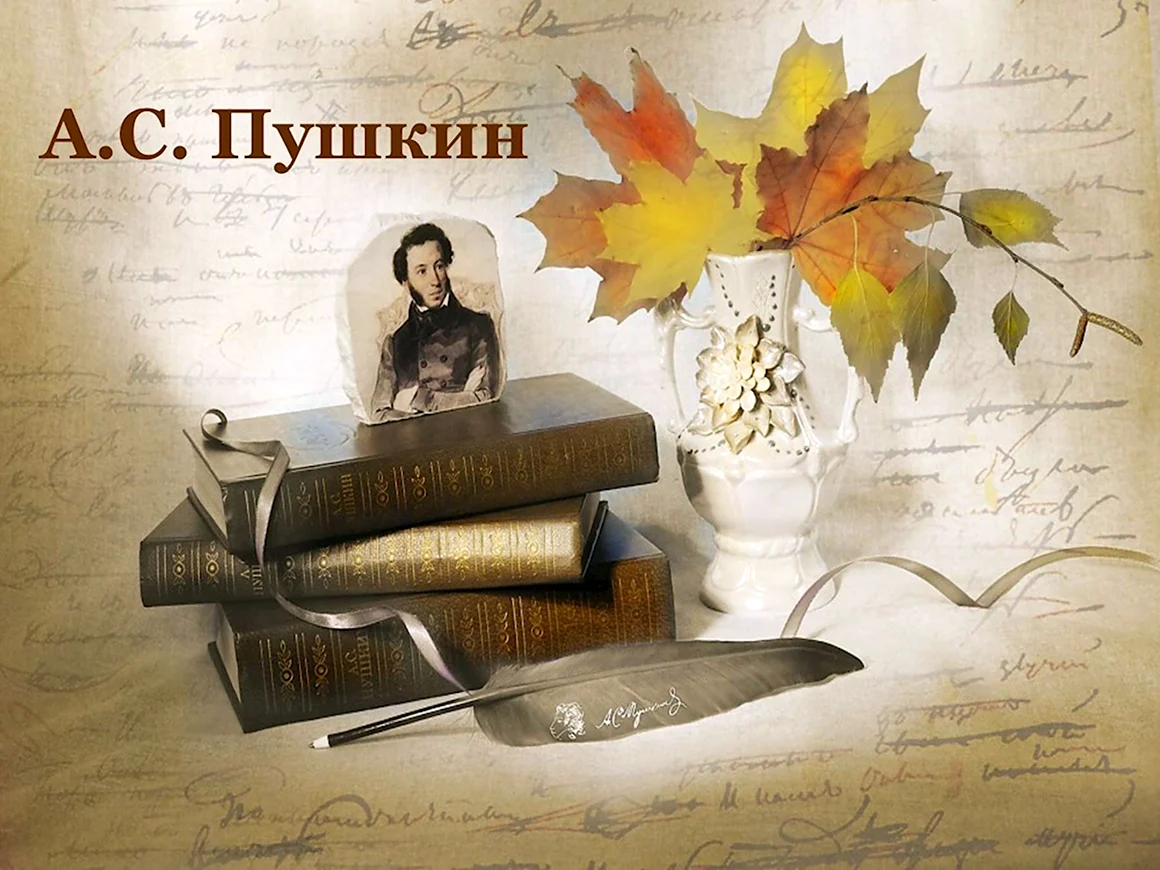 Русский язык и литература