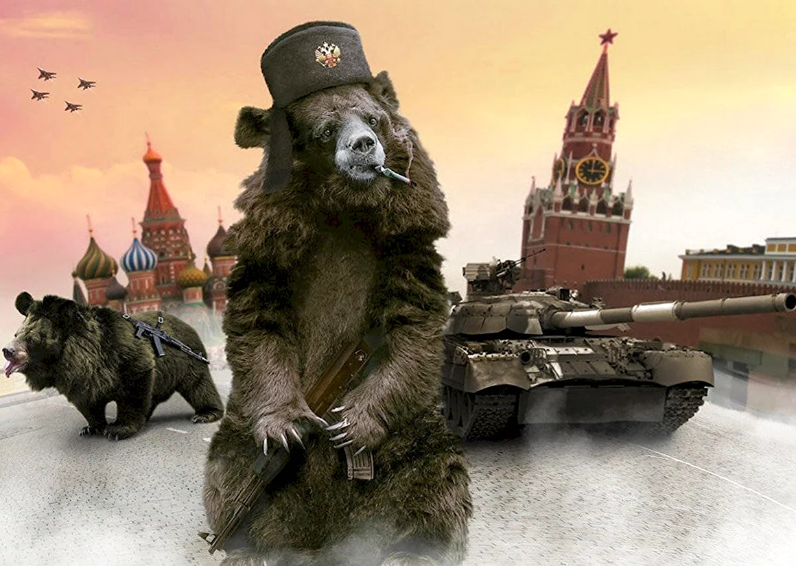 Русский медведь