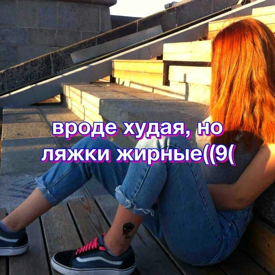 Рыжие девушки на аву без лица