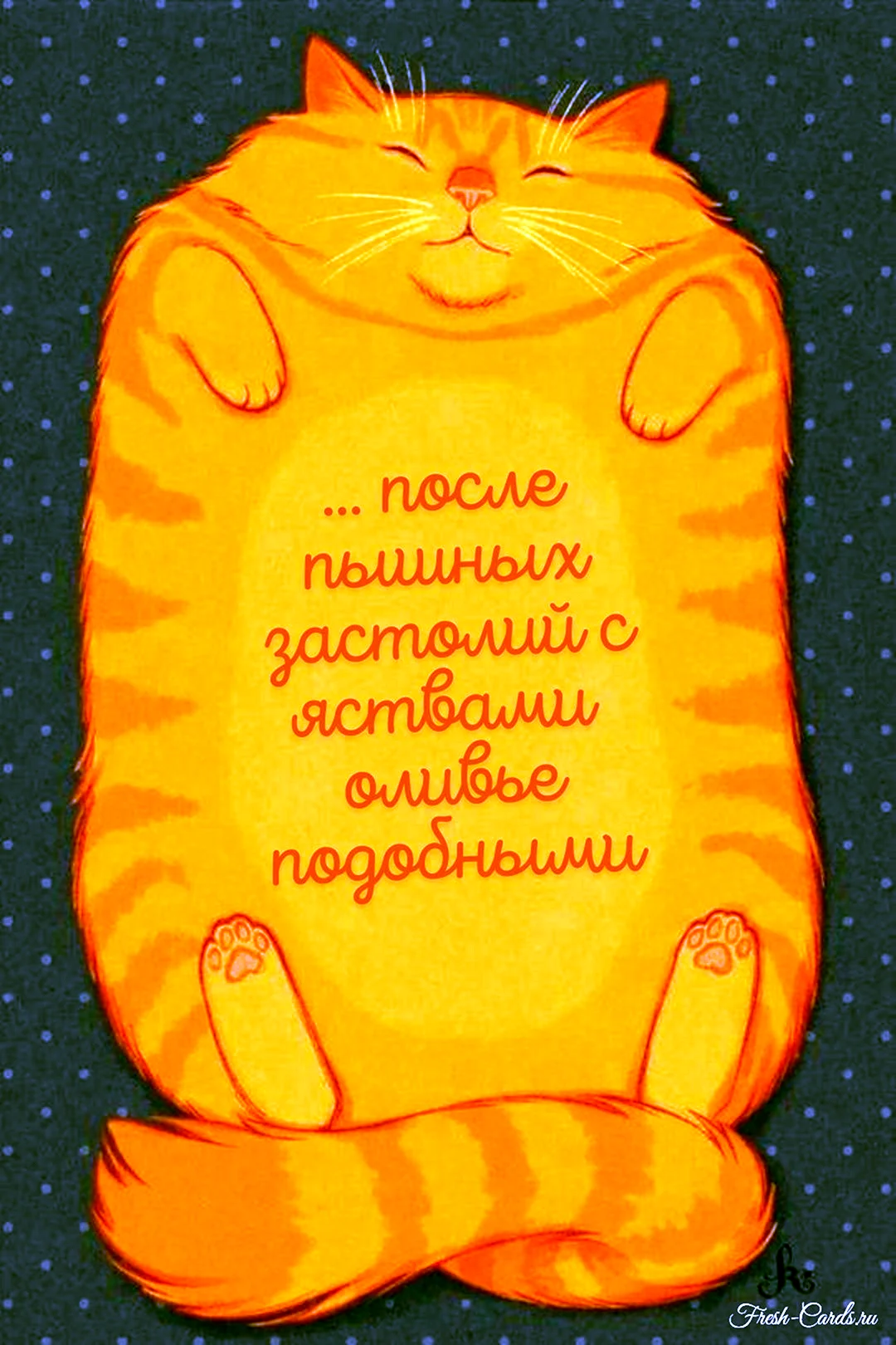 Рыжий кот мультяшный