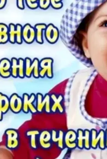 С 1 апреля поздравления