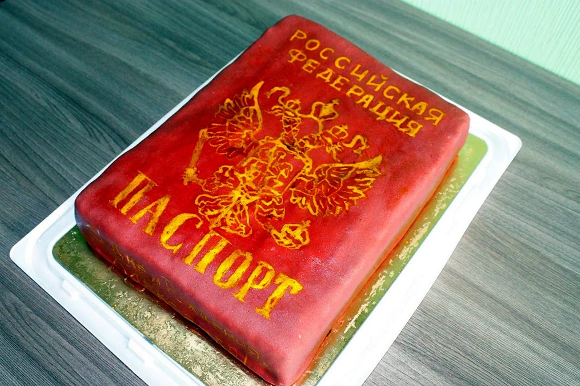 С 14 летием Никита