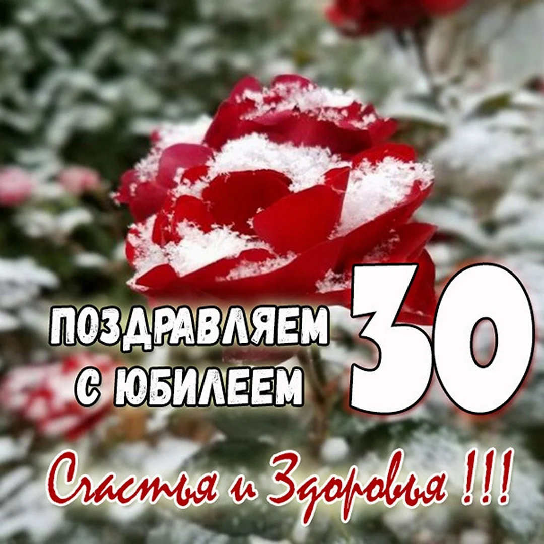 С 30 сестренка