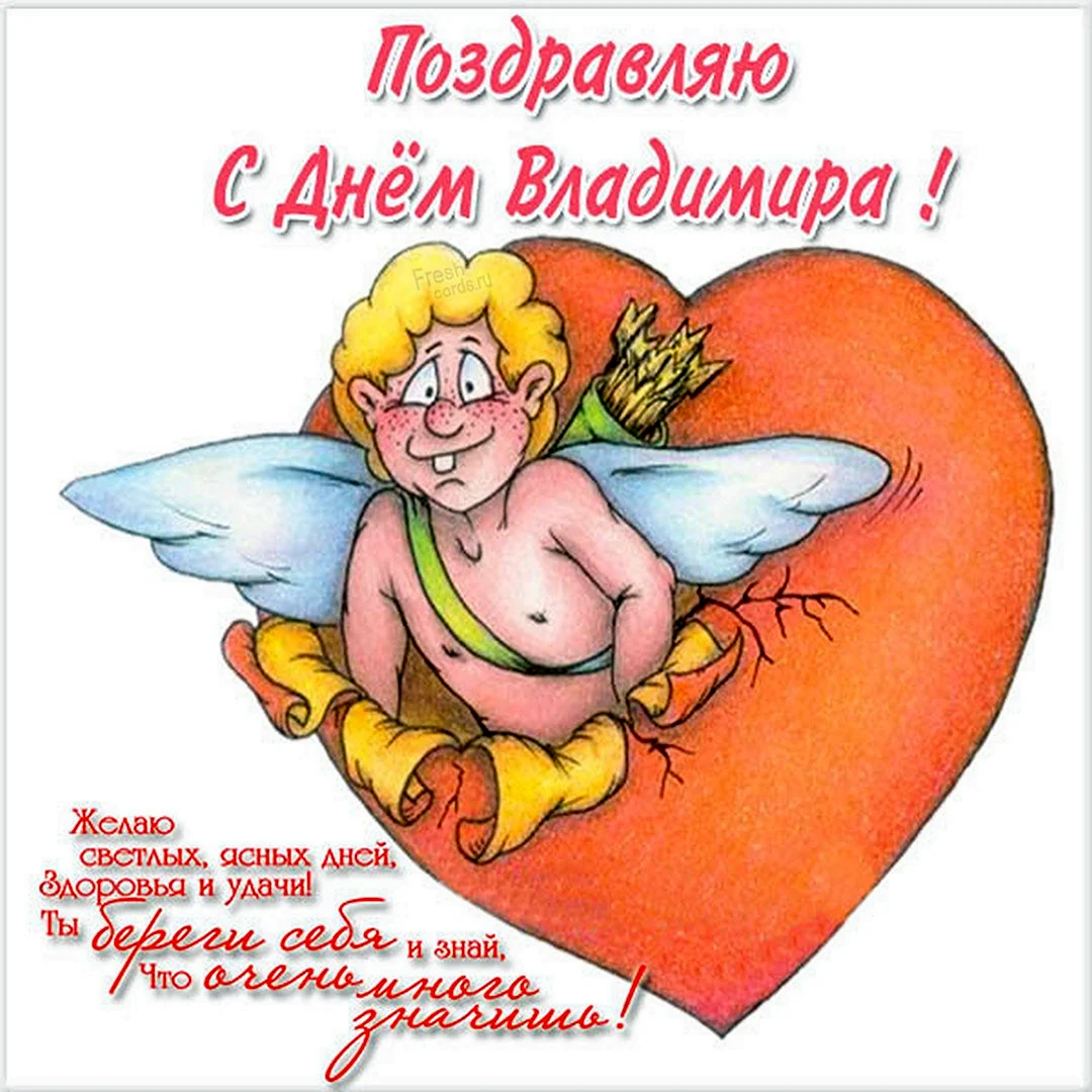 С днем ангела Максим
