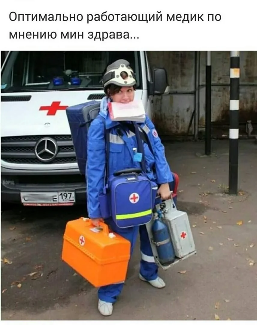 С днем фельдшера скорой