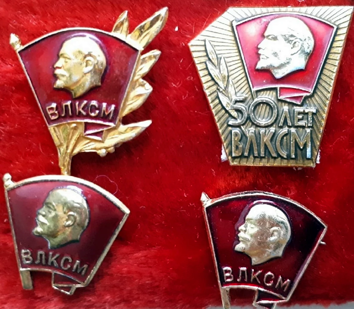 С днем Комсомола