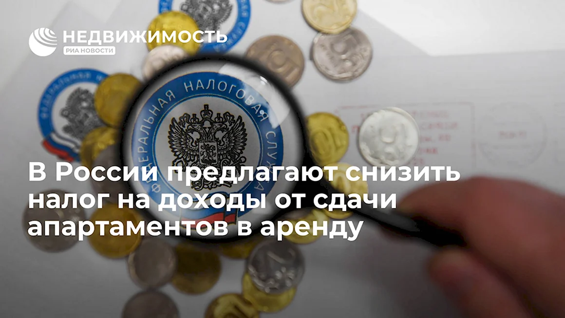 С днем налоговой