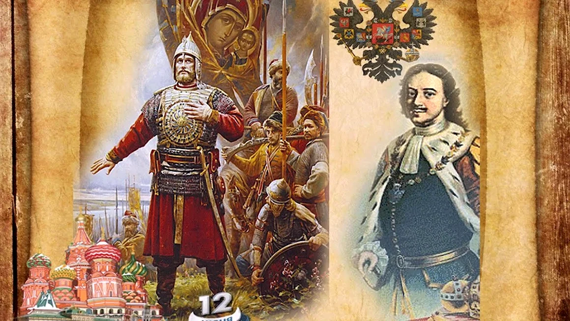 С днем России