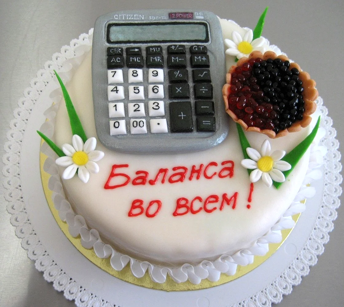 С днем рождени ябухгатлера