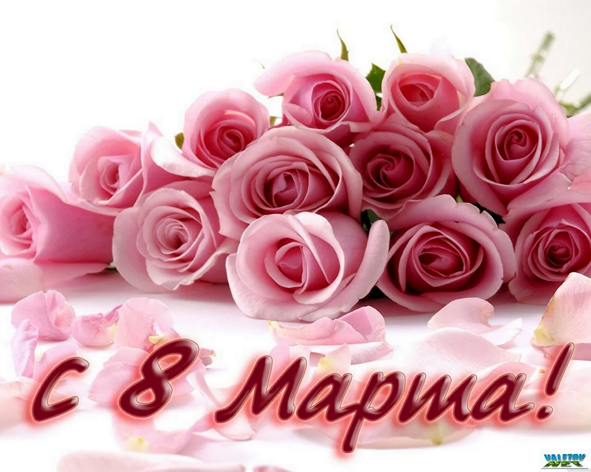 С днём рождения 18