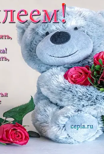 С днём рождения 25 летием