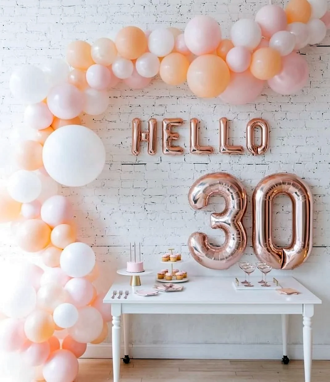 С днём рождения 30 лет