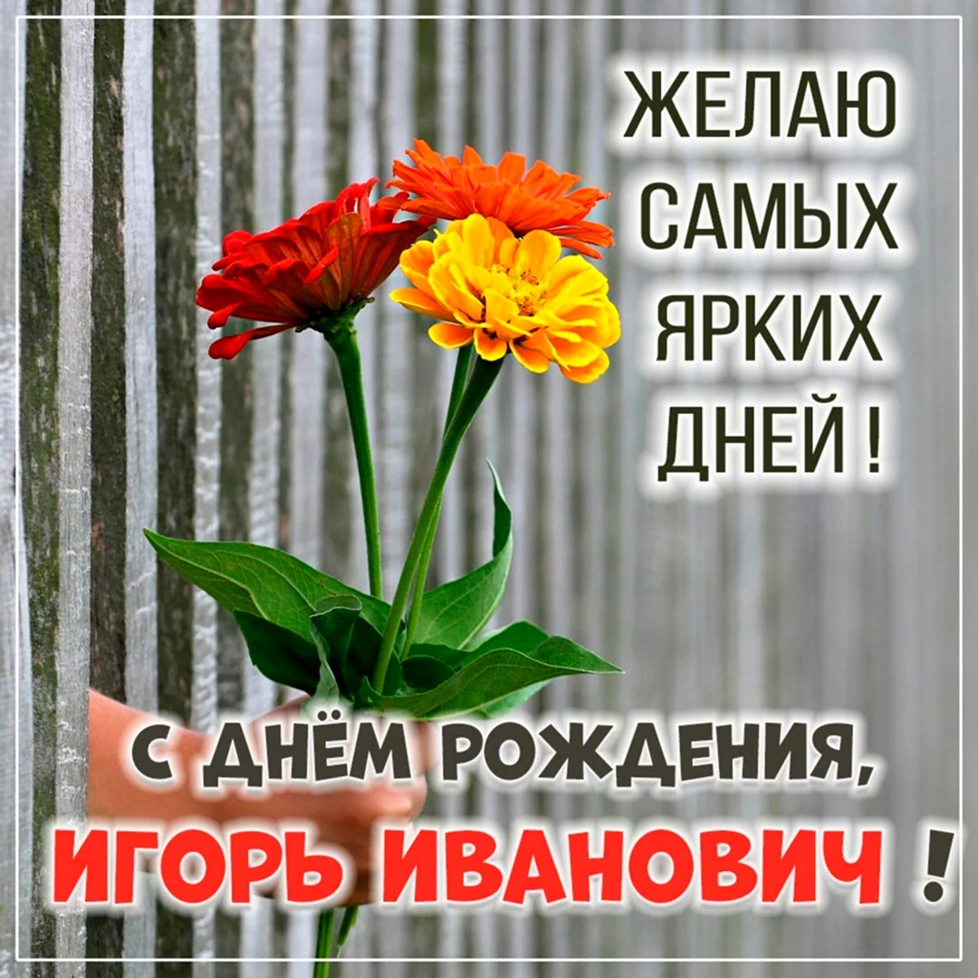 С днём рождения Аделина