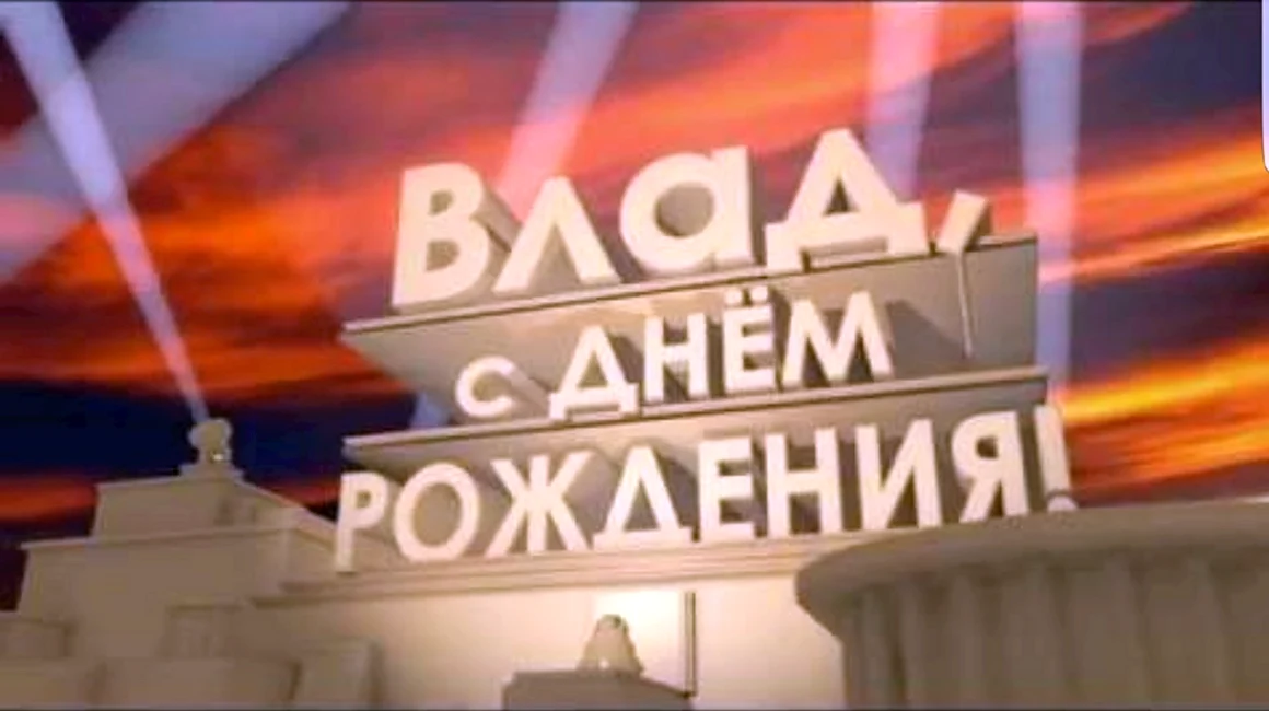 С днём рождения Анжела прикольные