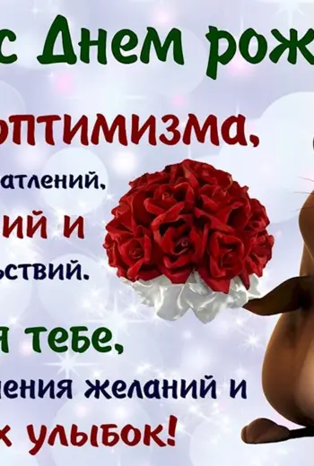 С днём рождения Катя