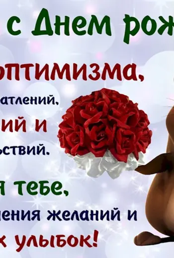 С днём рождения Катя