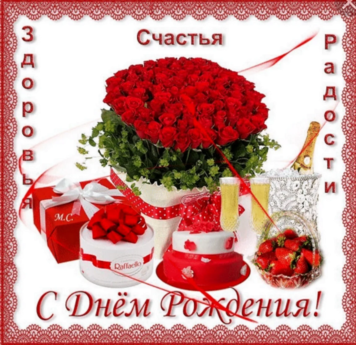 С днём рождения Ксюша