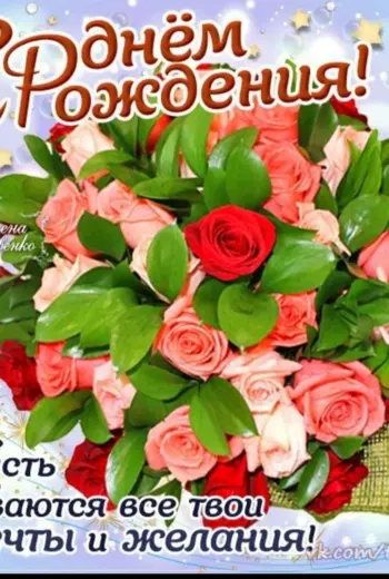С днём рождения Люся открытки