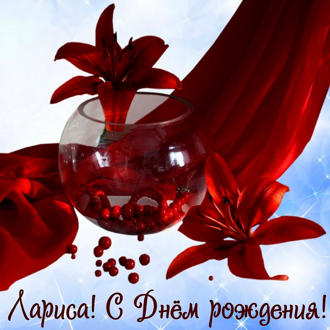 С днём рождения Олеся