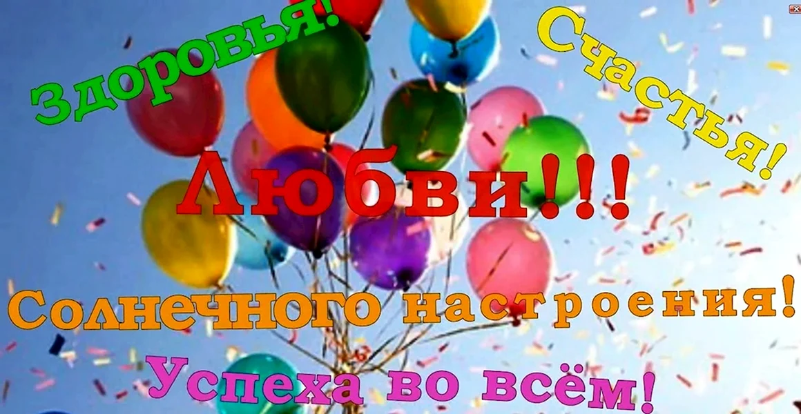 С днём рождения сына