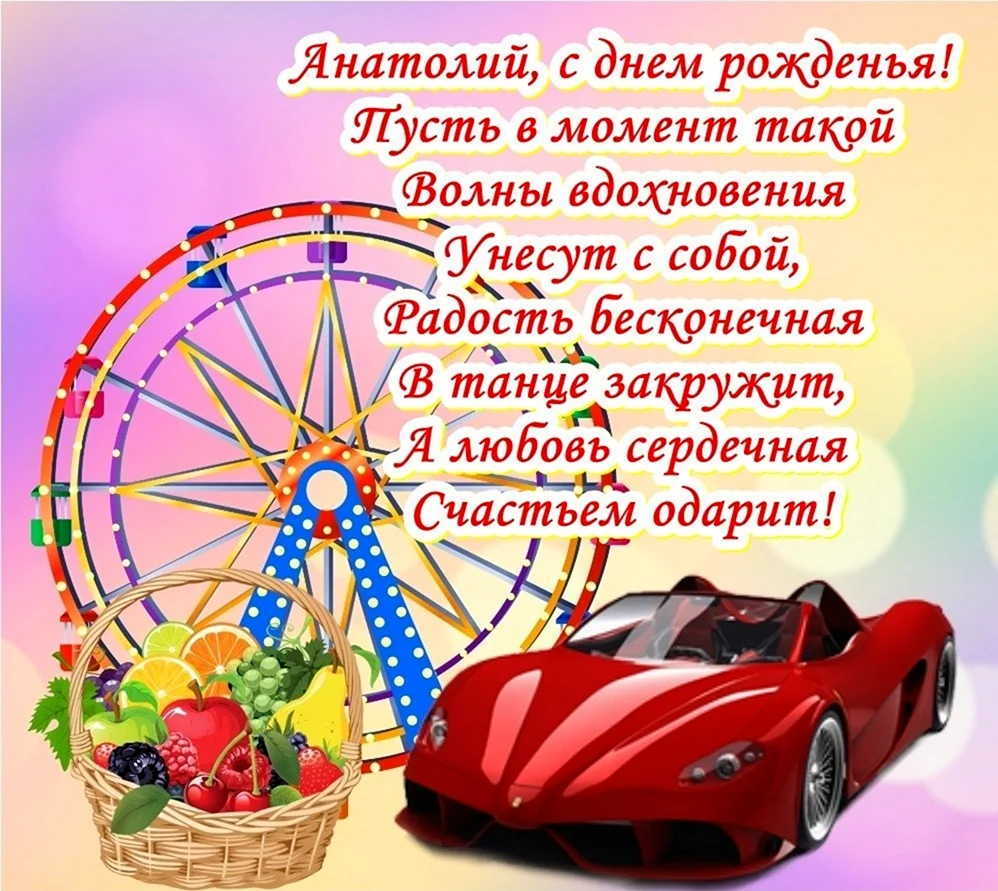 С днём рождения сынок