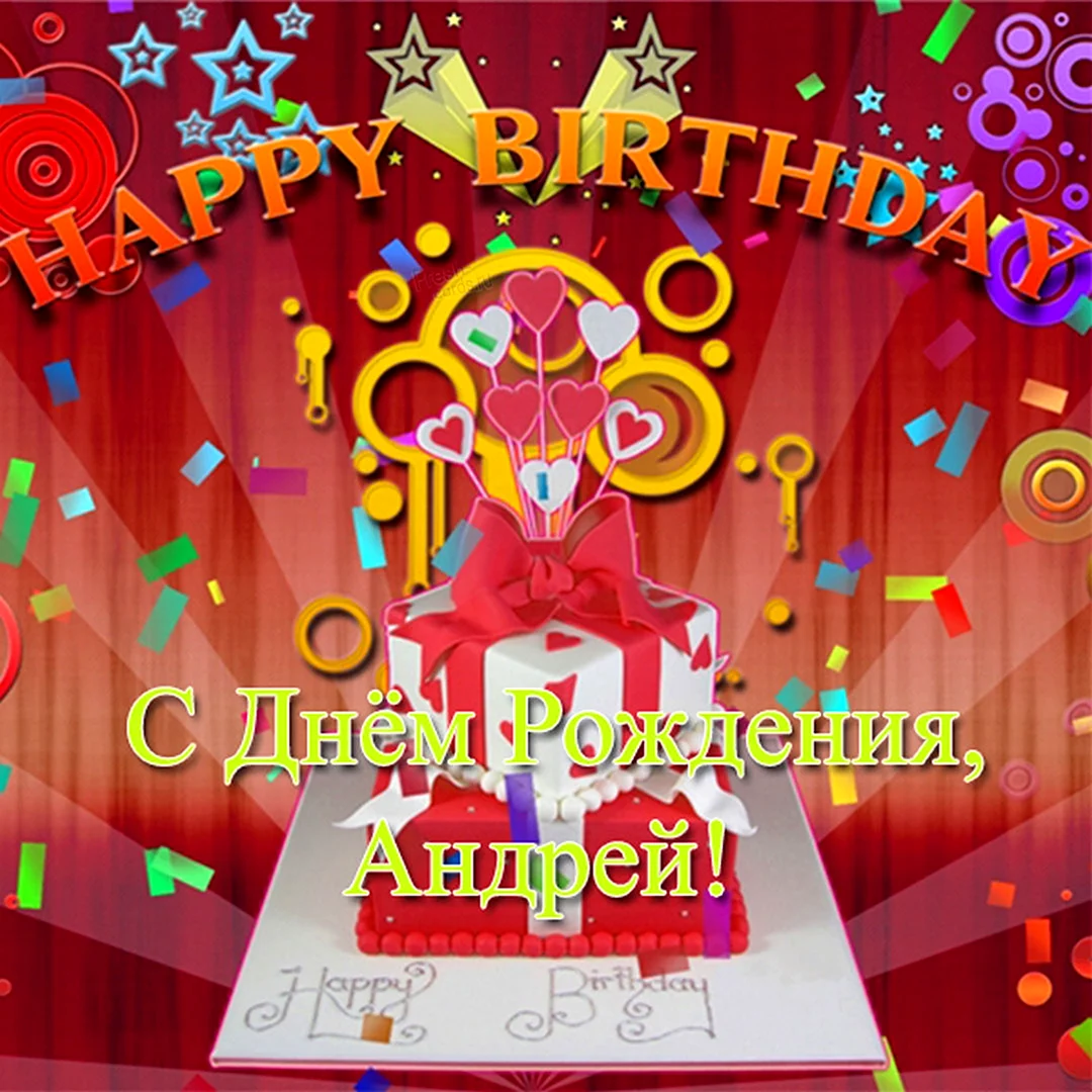 С днём рождения Вероника