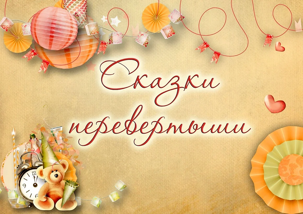 С днём рождения Вероника картинки