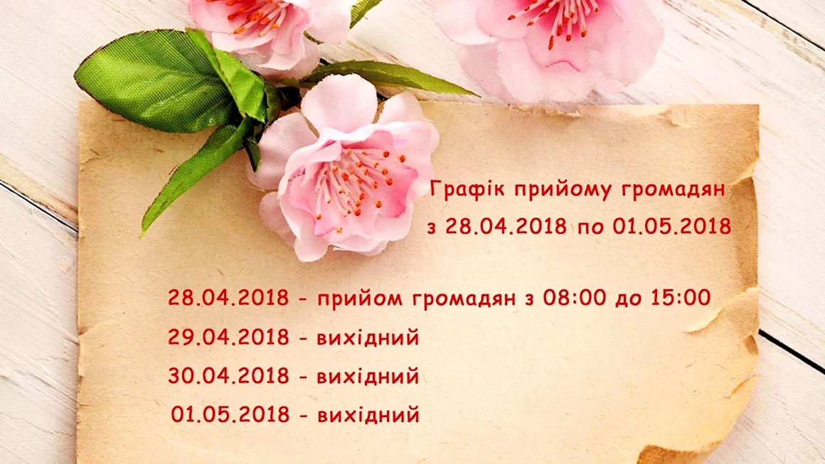 С днём рождения женщине