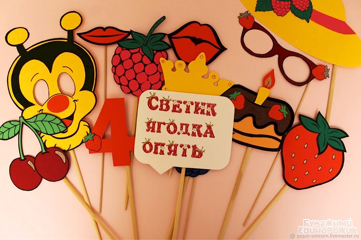 С днём рождения женщине 45 летием прикольные