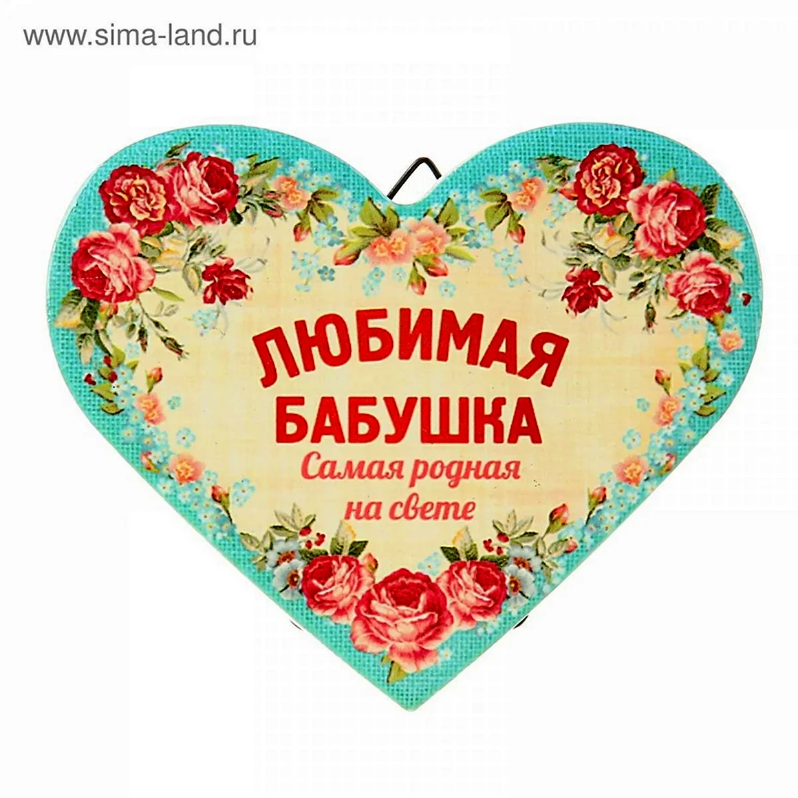 С днем рождениябабкшке