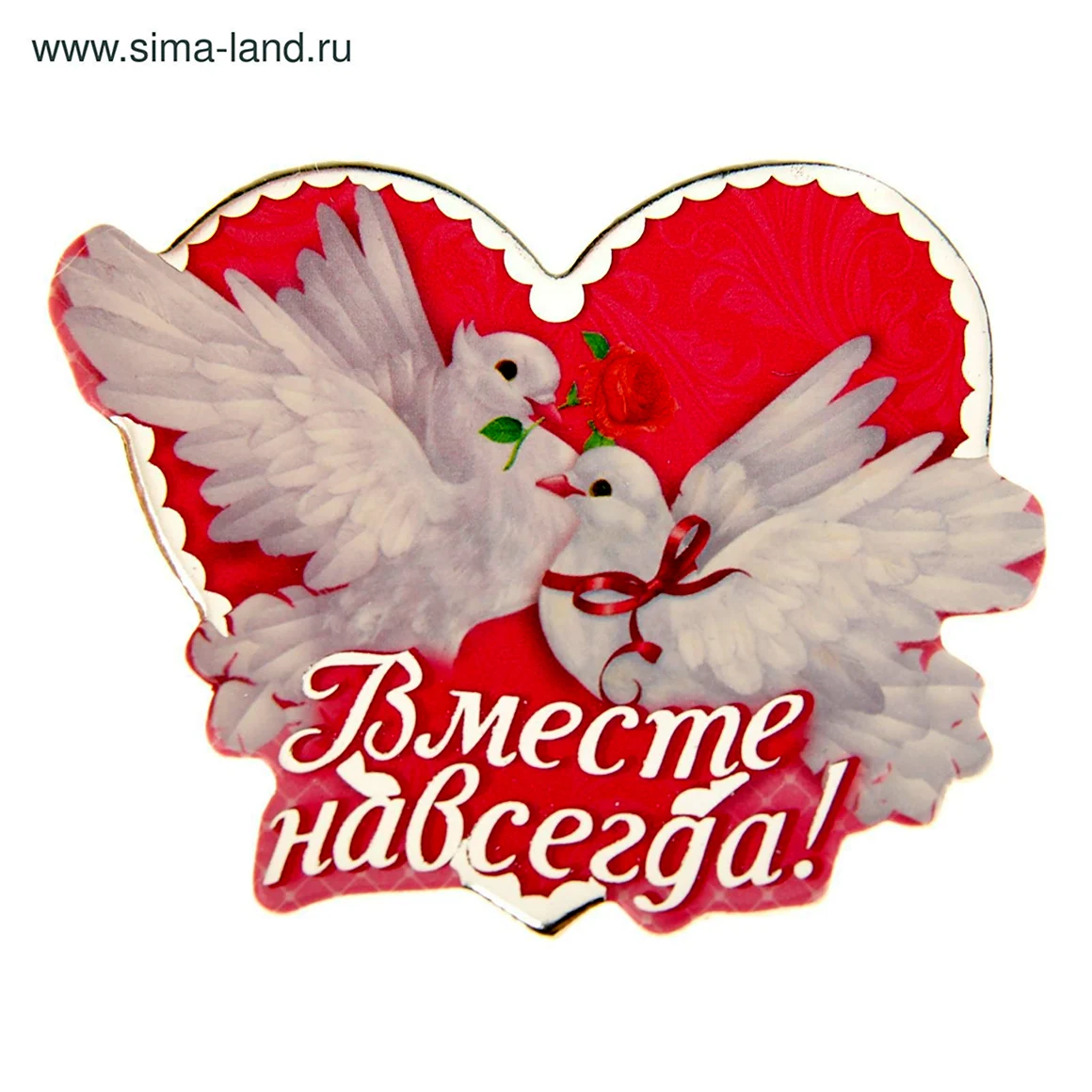 С днем свадьбы сердечки