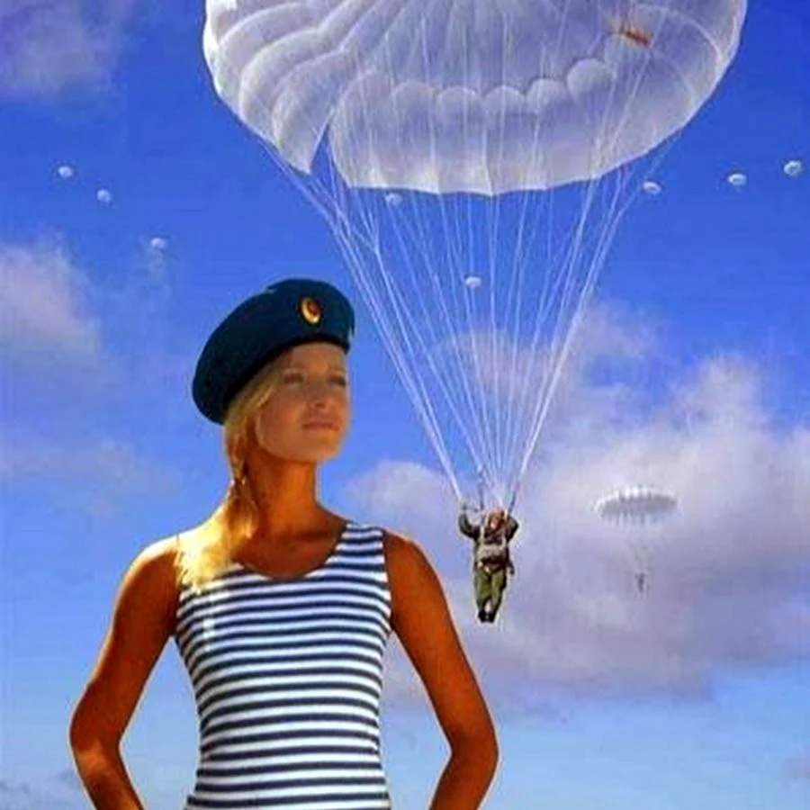 С днем ВДВ