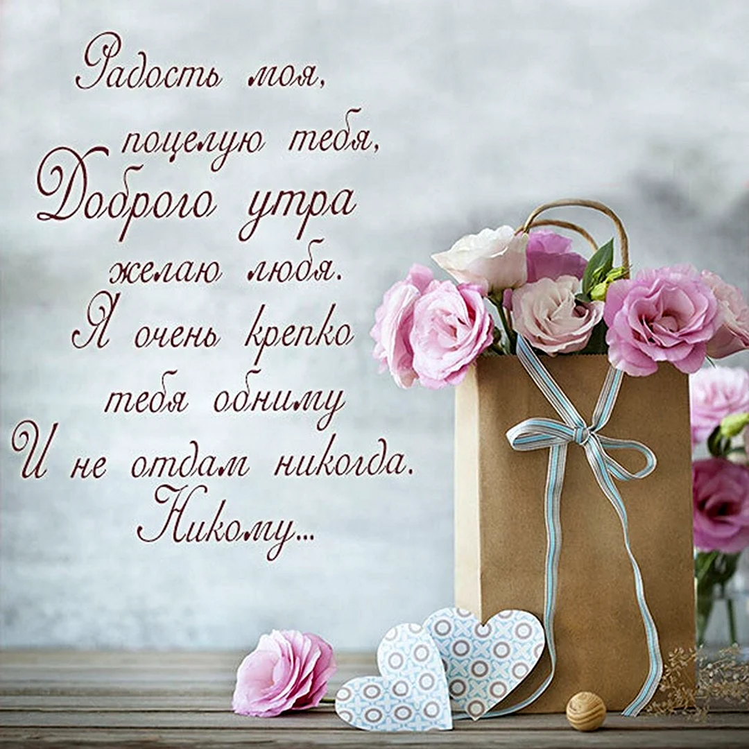 С годовщиной свадьбы