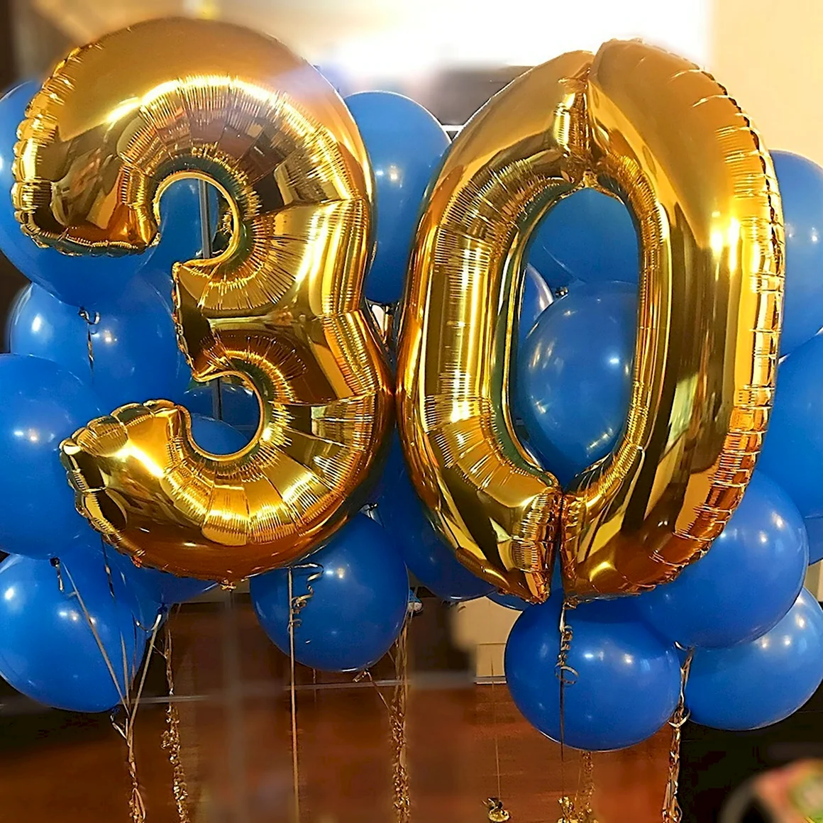 С юбилеем 30 лет