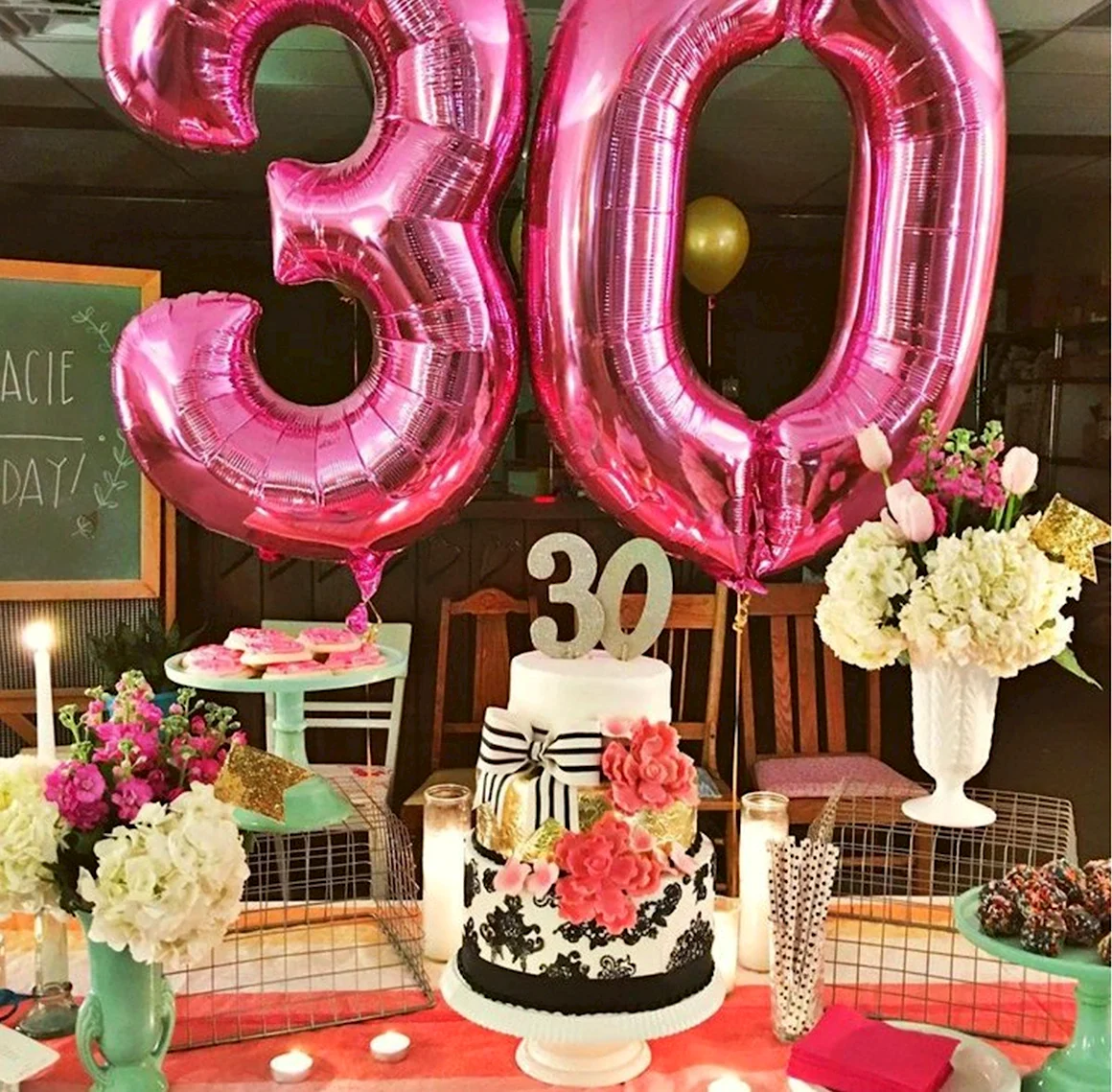 С юбилеем 30 лет девушке
