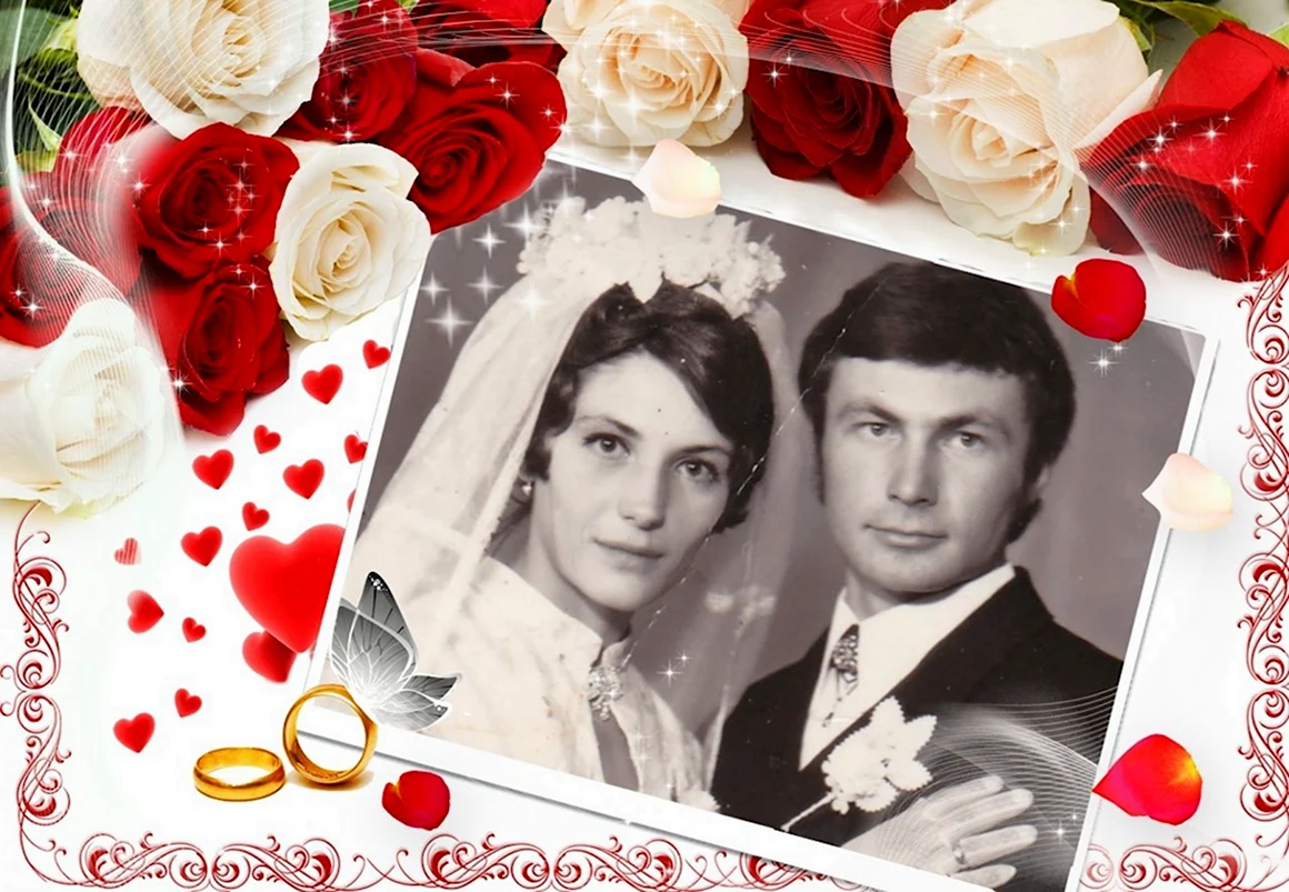 С юбилеем свадьбы