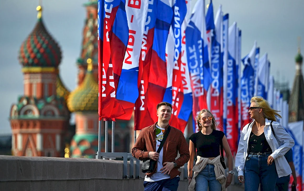 С праздником с днем России
